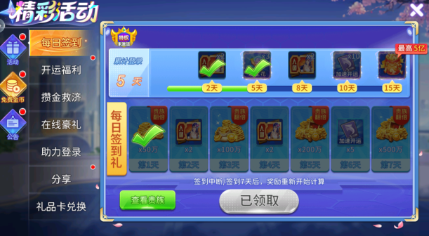 捕鱼竞技场微信版官方下载 捕鱼竞技场微信版官方下载