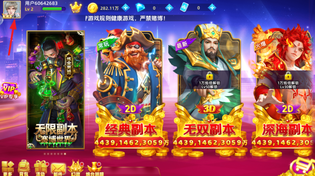 捕鱼大侠全部最新版本下载 捕鱼大侠全部最新版本下载