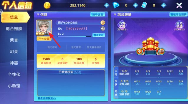 捕鱼大侠全部最新版本下载 捕鱼大侠全部最新版本下载