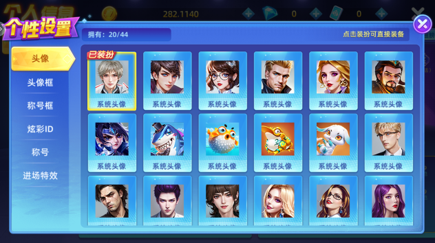 捕鱼大侠全部最新版本下载 捕鱼大侠全部最新版本下载