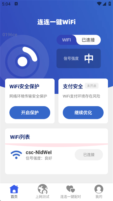 һWiFi°汾