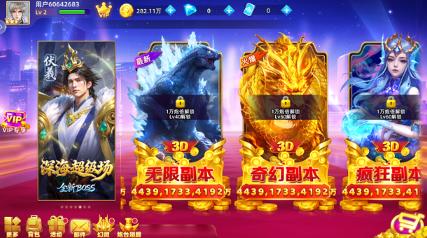 捕鱼大侠3D版最新版本下载 捕鱼大侠3D版最新版本下载