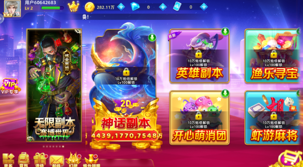 捕鱼大侠3D版最新版本下载 捕鱼大侠3D版最新版本下载