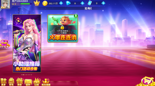 捕鱼大侠3D版最新版本下载 捕鱼大侠3D版最新版本下载