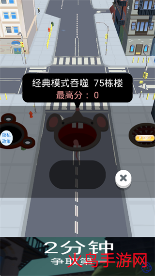 都市黑洞大冒险小游戏 都市黑洞大冒险小游戏