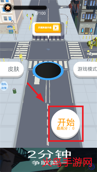 都市黑洞大冒险小游戏 都市黑洞大冒险小游戏