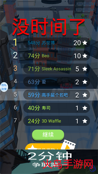 都市黑洞大冒险小游戏 都市黑洞大冒险小游戏