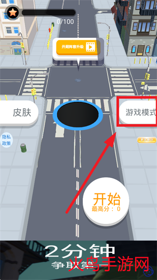 都市黑洞大冒险小游戏 都市黑洞大冒险小游戏