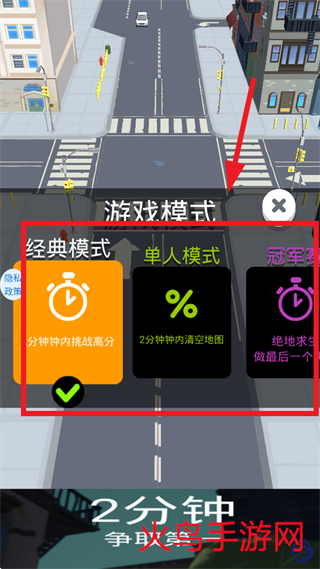 都市黑洞大冒险小游戏 都市黑洞大冒险小游戏