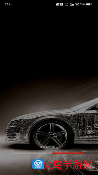 代驾司机帮app 代驾司机帮app