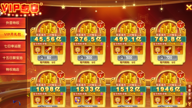 捕鱼大侠千炮版最新版本下载 捕鱼大侠千炮版最新版本下载