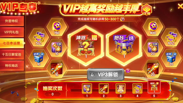 捕鱼大侠千炮版最新版本下载 捕鱼大侠千炮版最新版本下载