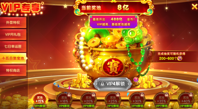 捕鱼大侠千炮版最新版本下载 捕鱼大侠千炮版最新版本下载