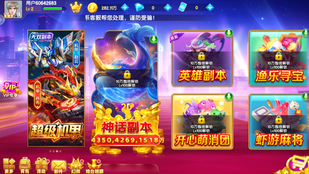 捕鱼大侠红包版官方下载 捕鱼大侠红包版官方下载