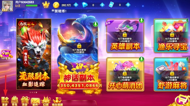 捕鱼大侠红包版官方下载 捕鱼大侠红包版官方下载