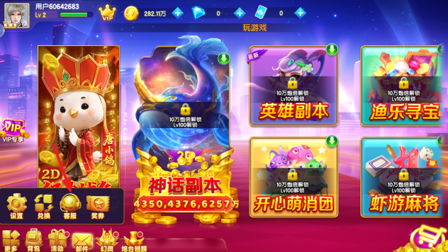 捕鱼大侠红包版官方下载 捕鱼大侠红包版官方下载