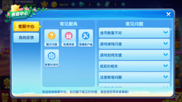 捕鱼大侠红包版官方下载 捕鱼大侠红包版官方下载