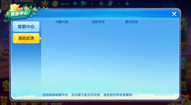 捕鱼大侠红包版官方下载 捕鱼大侠红包版官方下载