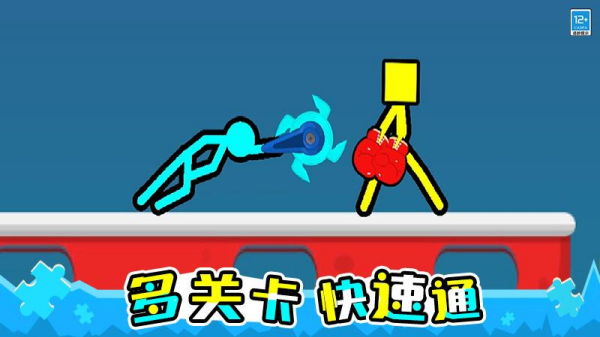 火柴人英雄决斗最新版 火柴人英雄决斗最新版