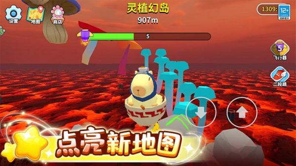 卡皮巴拉跳一跳小游戏 卡皮巴拉跳一跳小游戏