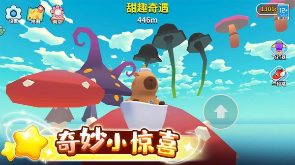 卡皮巴拉跳一跳小游戏 卡皮巴拉跳一跳小游戏