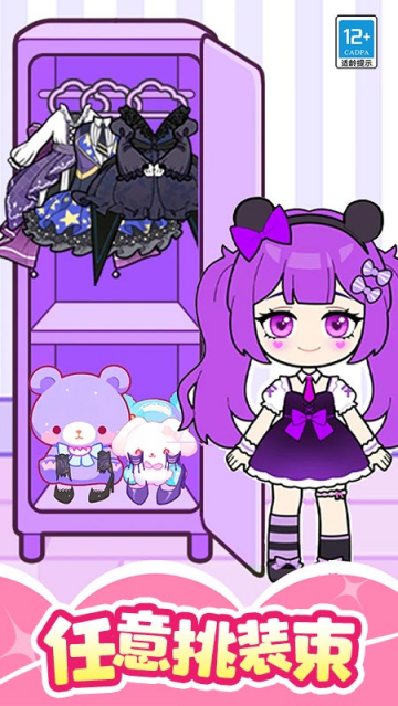 魔法美妆屋小游戏 魔法美妆屋小游戏