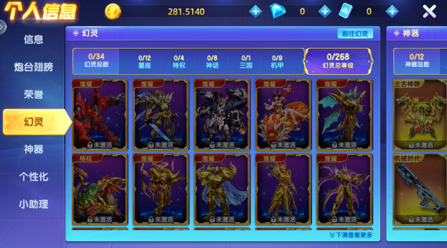 捕鱼大侠九游版官方下载 捕鱼大侠九游版官方下载