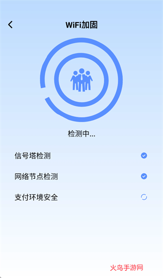 WiFi钥匙闪连app WiFi钥匙闪连app