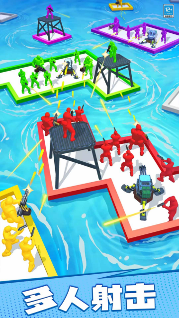 漂流大乱斗小游戏 漂流大乱斗小游戏