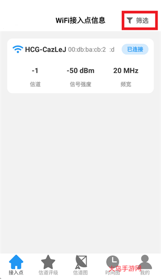 极速5GWiFi app 极速5GWiFi app