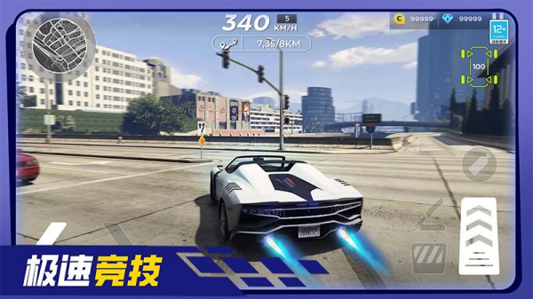 热血飙车游戏 热血飙车游戏