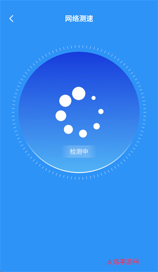 全能WiFi通app 全能WiFi通app