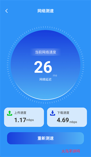 全能WiFi通app 全能WiFi通app