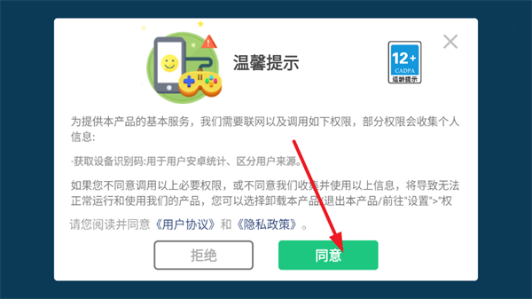 城市反恐精英游戏 城市反恐精英游戏