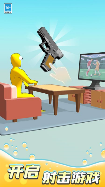 我压枪贼六安卓版 我压枪贼六安卓版