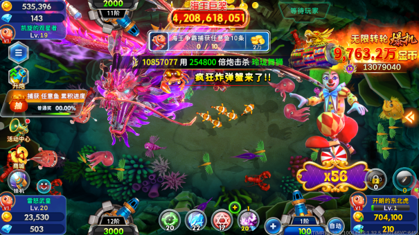 海王捕鱼老版本安卓版下载 海王捕鱼老版本安卓版下载