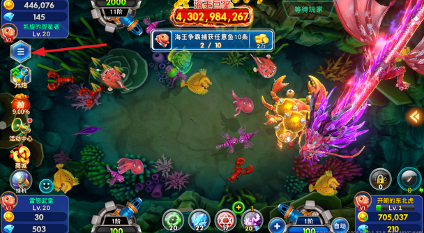 海王捕鱼老版本安卓版下载 海王捕鱼老版本安卓版下载