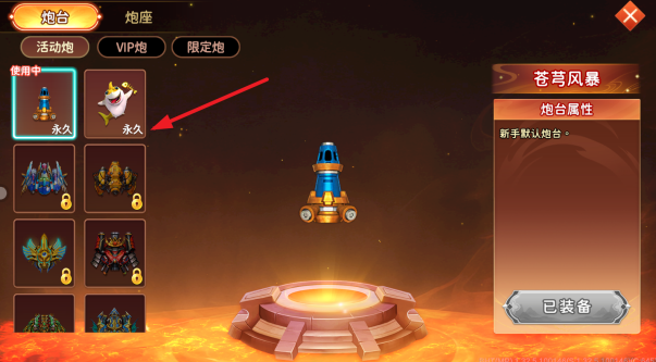 海王捕鱼老版本安卓版下载 海王捕鱼老版本安卓版下载