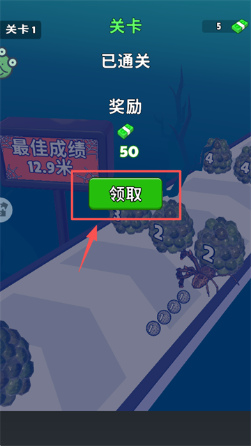 冲鸭蛛蛛侠游戏 冲鸭蛛蛛侠游戏