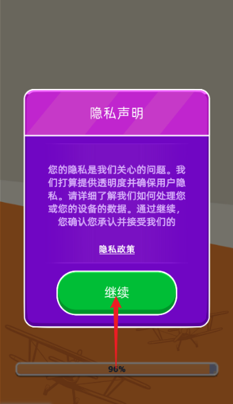 我要造飞机最新版 我要造飞机最新版