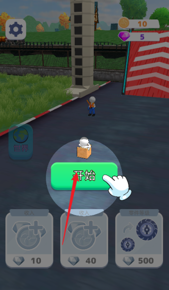 我要造飞机最新版 我要造飞机最新版