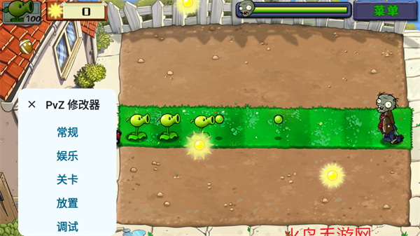 植物大战僵尸中国馆最新版本 植物大战僵尸中国馆最新版本