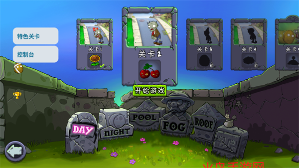 植物大战僵尸中国馆最新版本 植物大战僵尸中国馆最新版本