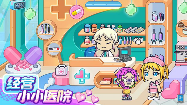 小小奇妙屋游戏 小小奇妙屋游戏