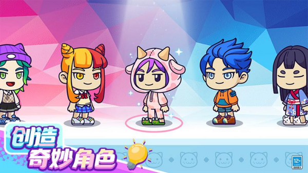 小小奇妙屋游戏 小小奇妙屋游戏