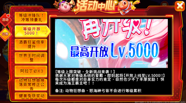 海王捕鱼所有版本最新版下载 海王捕鱼所有版本最新版下载