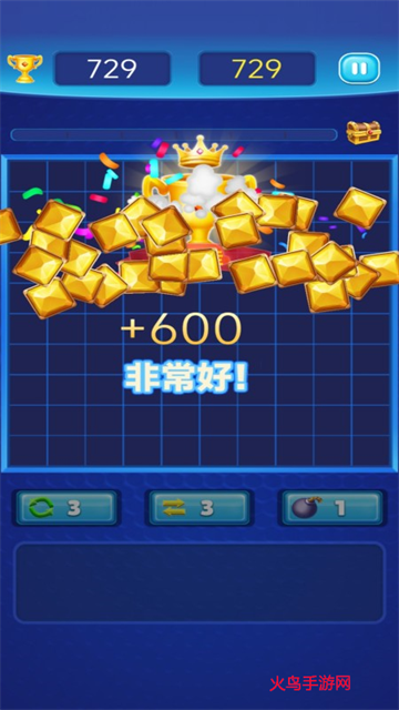 方块连消游戏 方块连消游戏