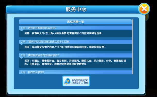 天天捕鱼赢话费手游最新版下载 天天捕鱼赢话费手游最新版下载