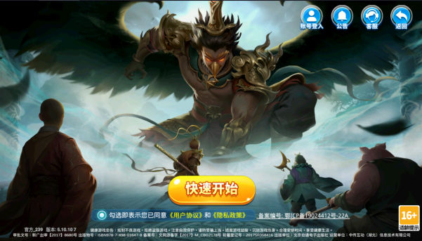 天天捕鱼老版本官方下载 天天捕鱼老版本官方下载