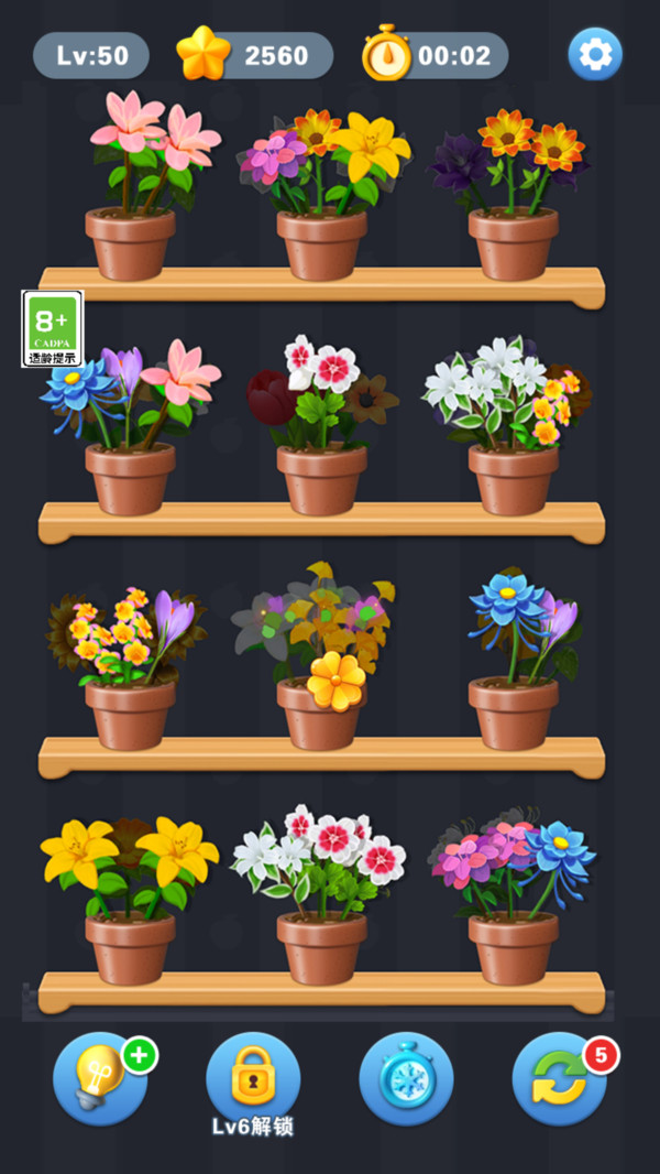 花儿朵朵消消手机版 花儿朵朵消消手机版